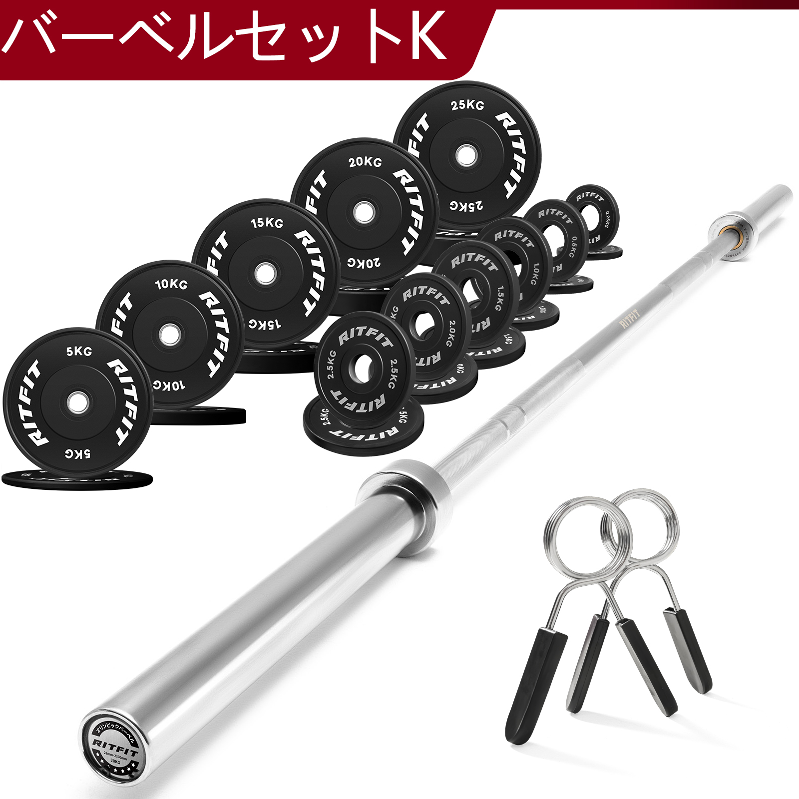 RITFIT オリンピックバーベルセット 初心者セット ブラック ベンチ
