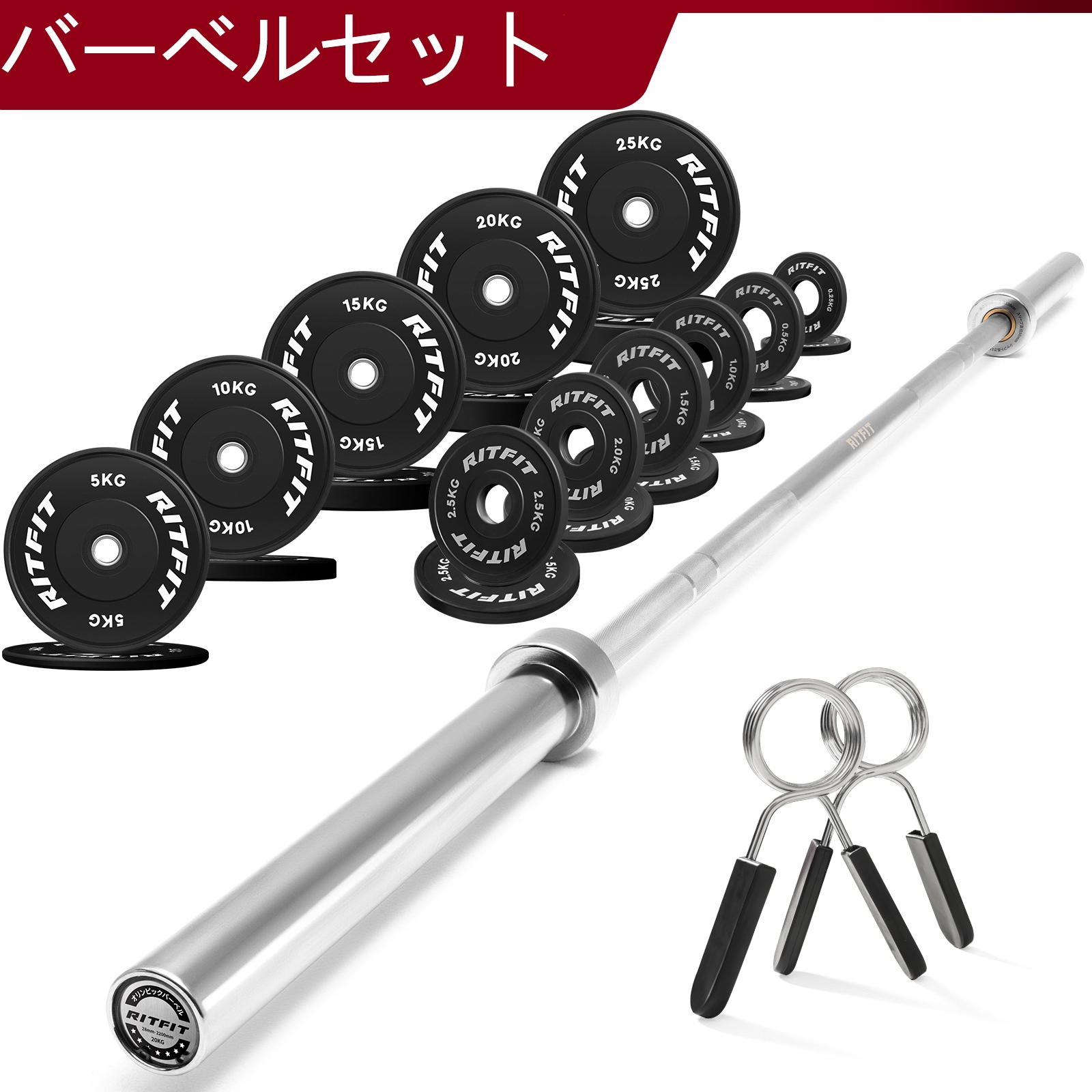 RITFIT オリンピックバーベルセット 初心者セット ブラック ベンチ