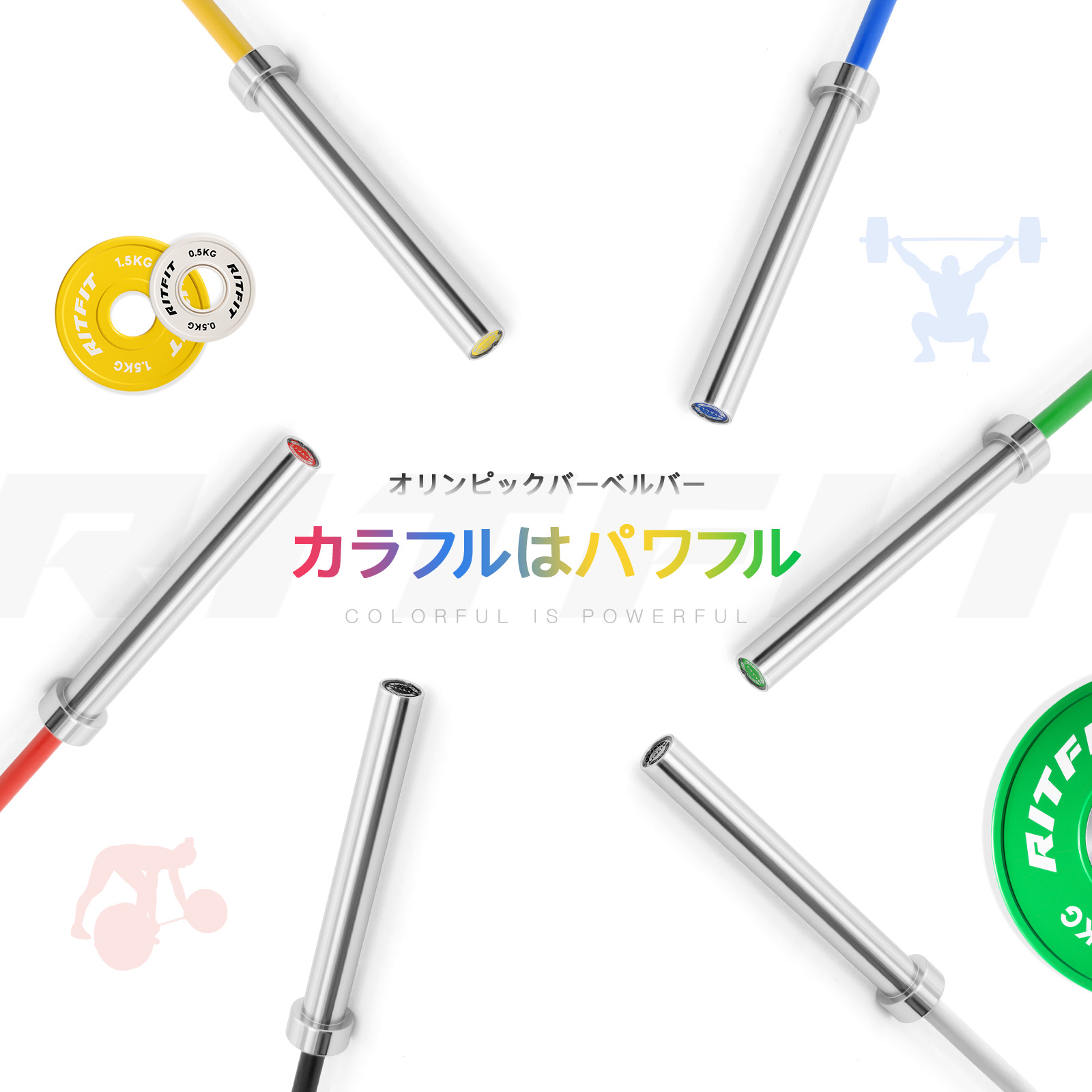 RITFIT オリンピックバーベル 220cm 耐荷重600kg オリンピックシャフト