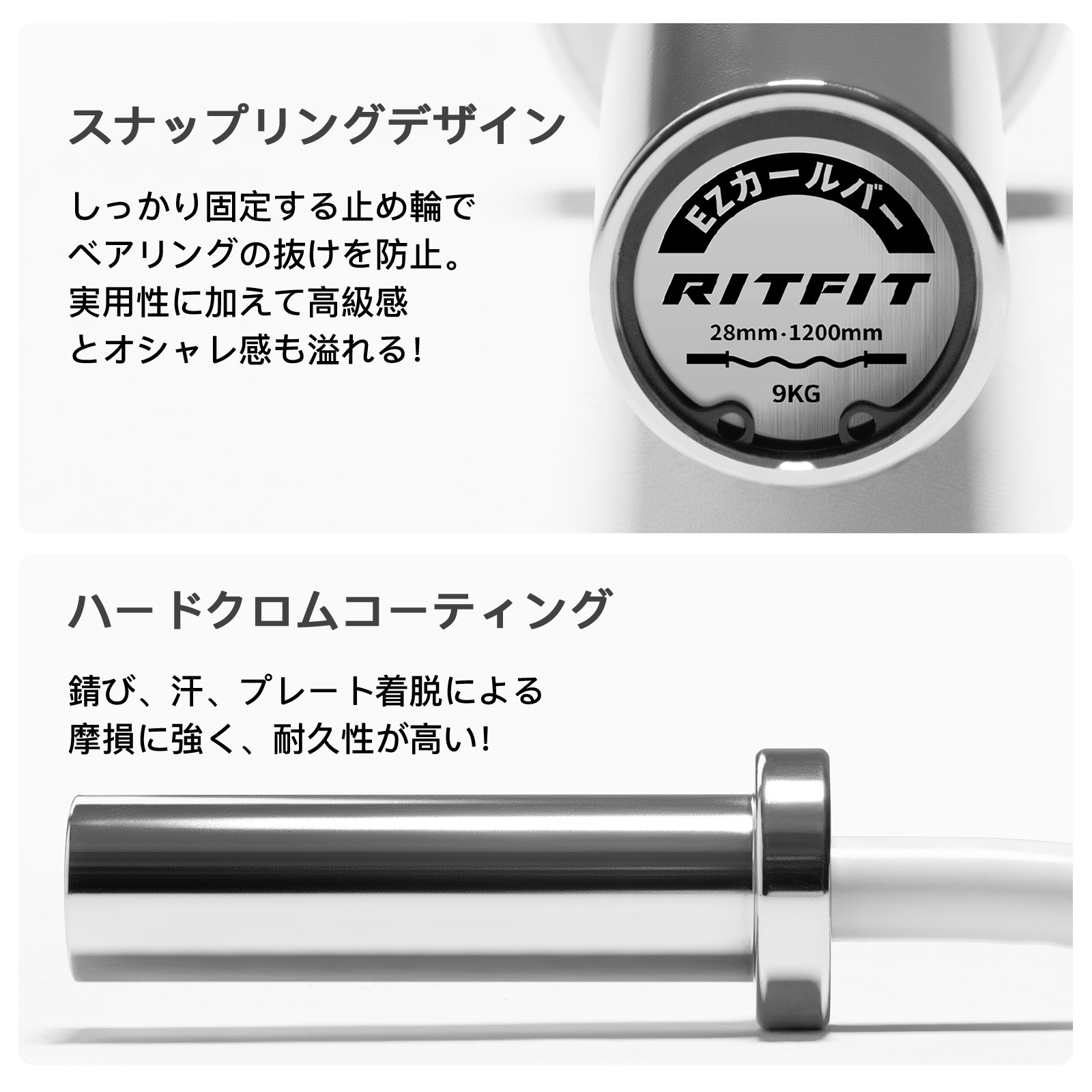 RITFIT オリンピックEZカールバー バーベルシャフト EZバー 50mm 競技