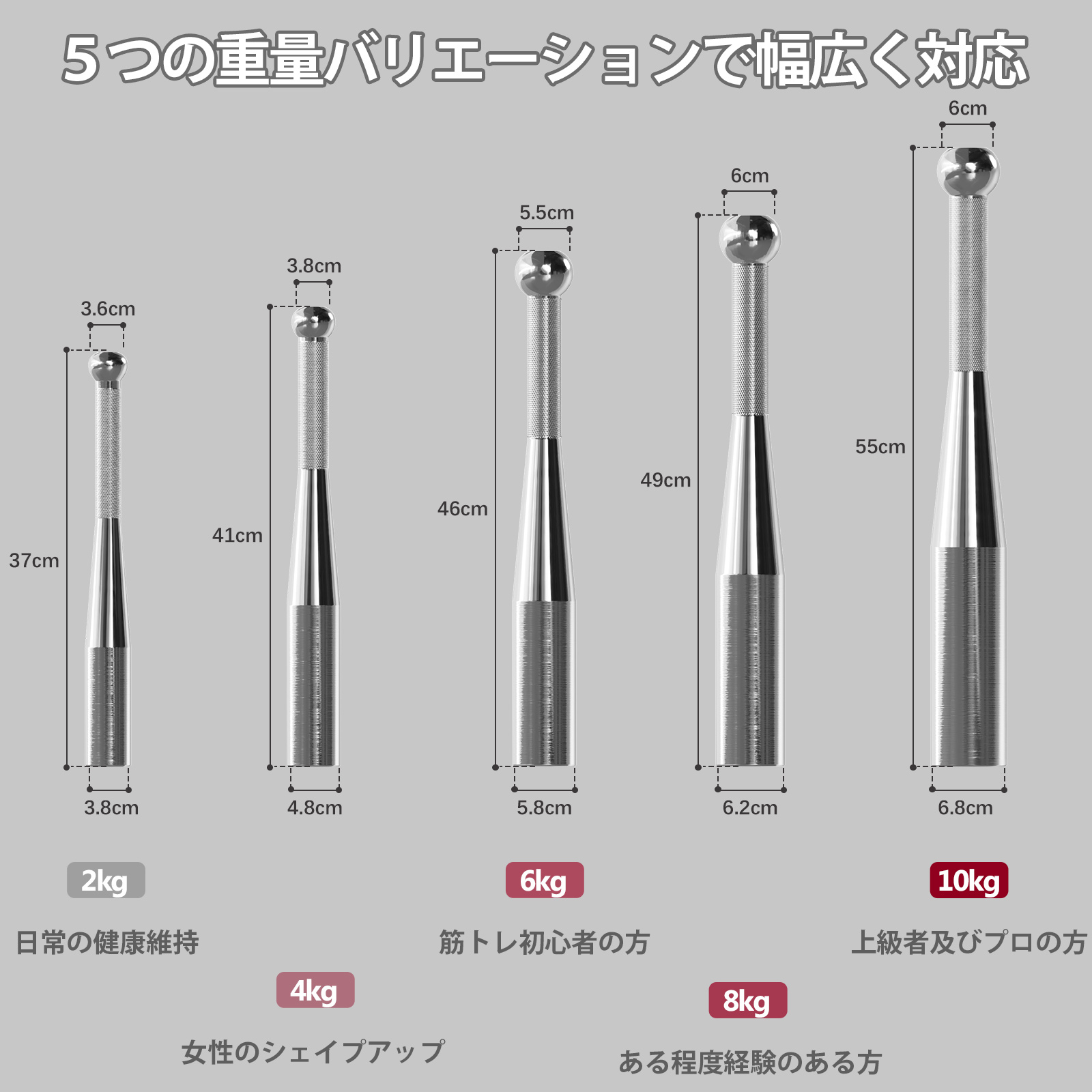 RITFIT クラブベル 一体型インディアンバット インディアンベル