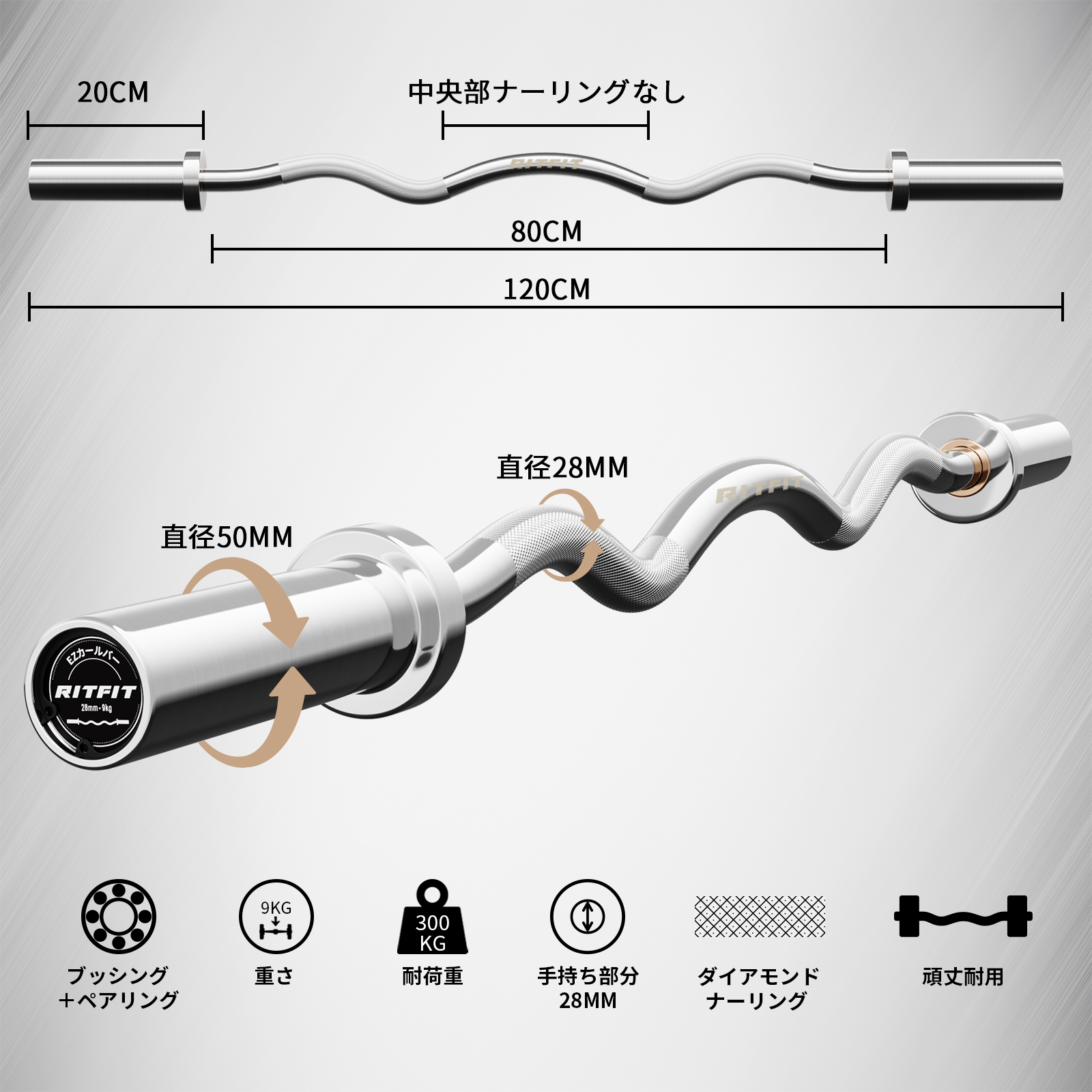 RITFIT オリンピックWバー オリンピックバーベル EZバー 50mm 競技対応