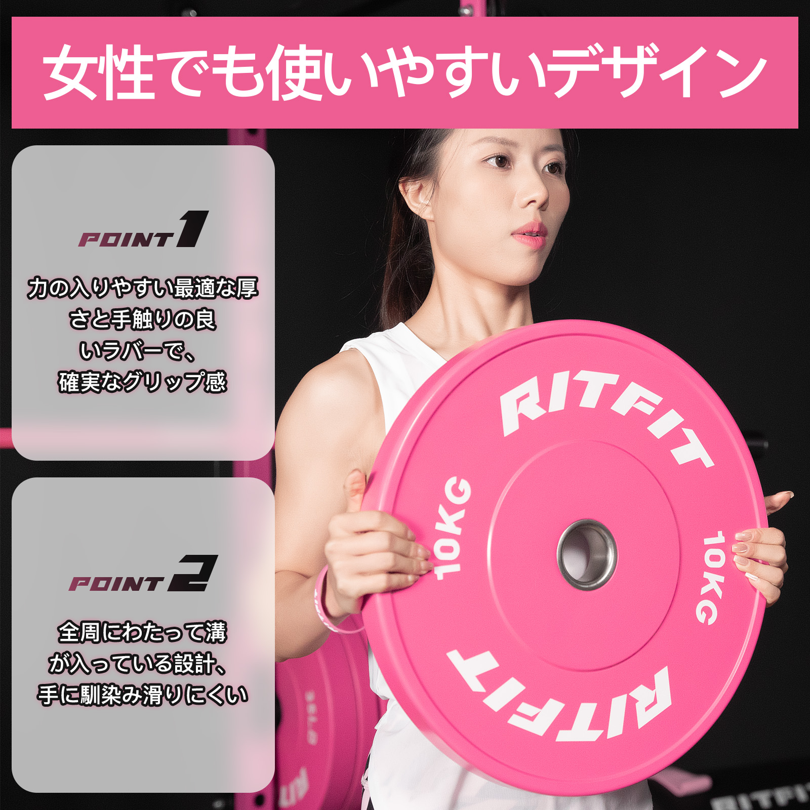 RITFIT 重量プレート バンパープレート オールラバーコーティング