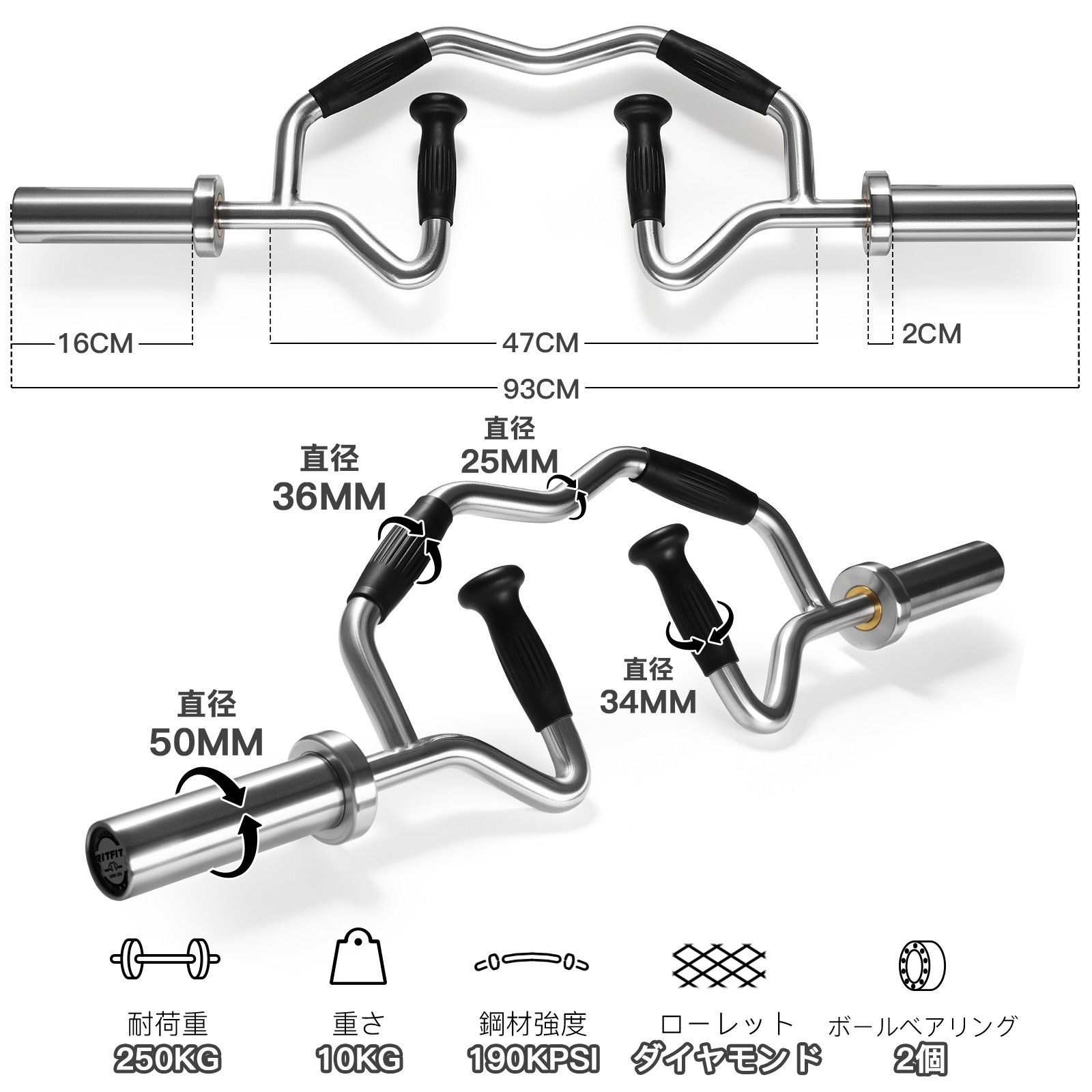 RITFIT バイセプスバー オリンピックバーベル マルチグリップ型