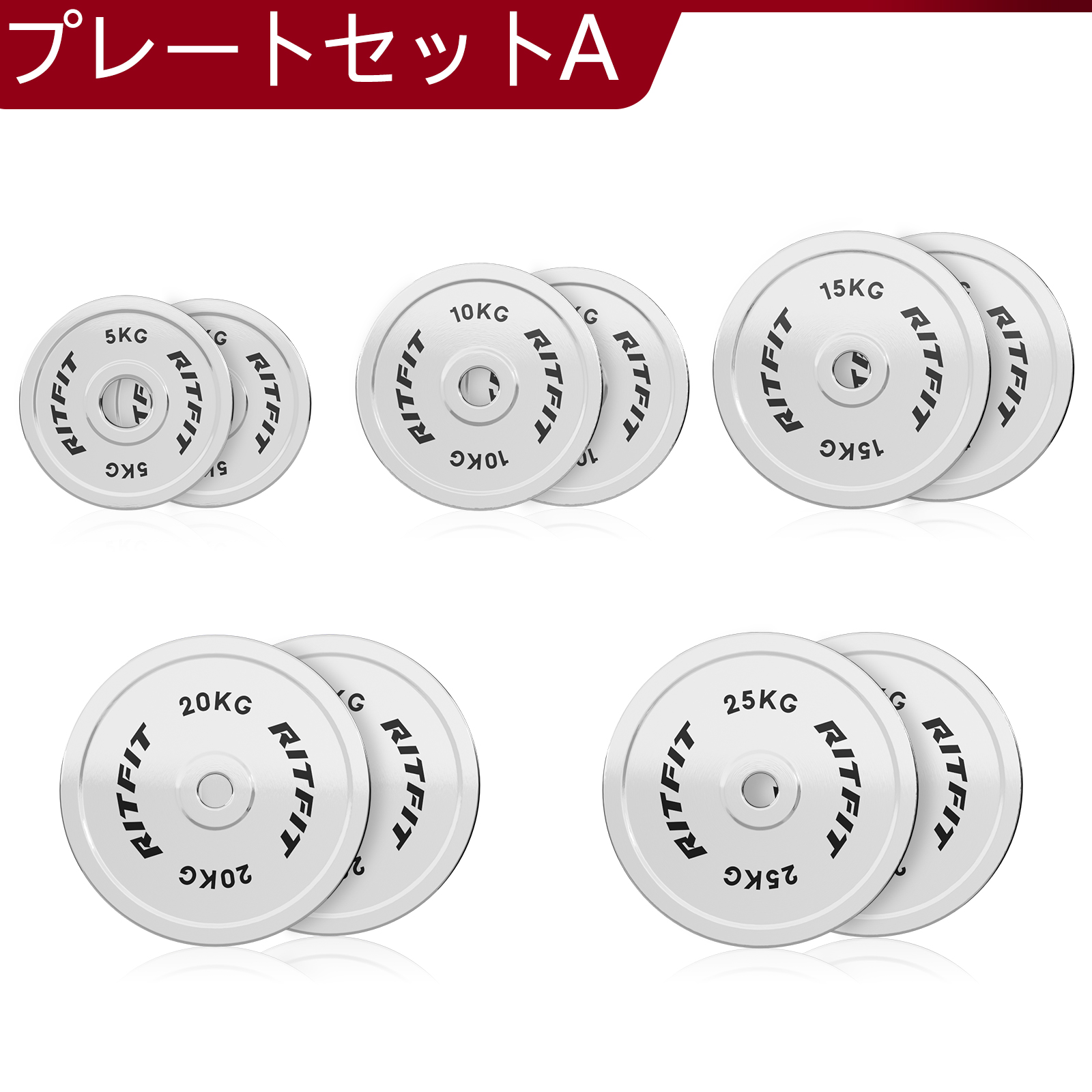 オリンピックプレート 20kg（バーベル）｜ウエイトトレーニング