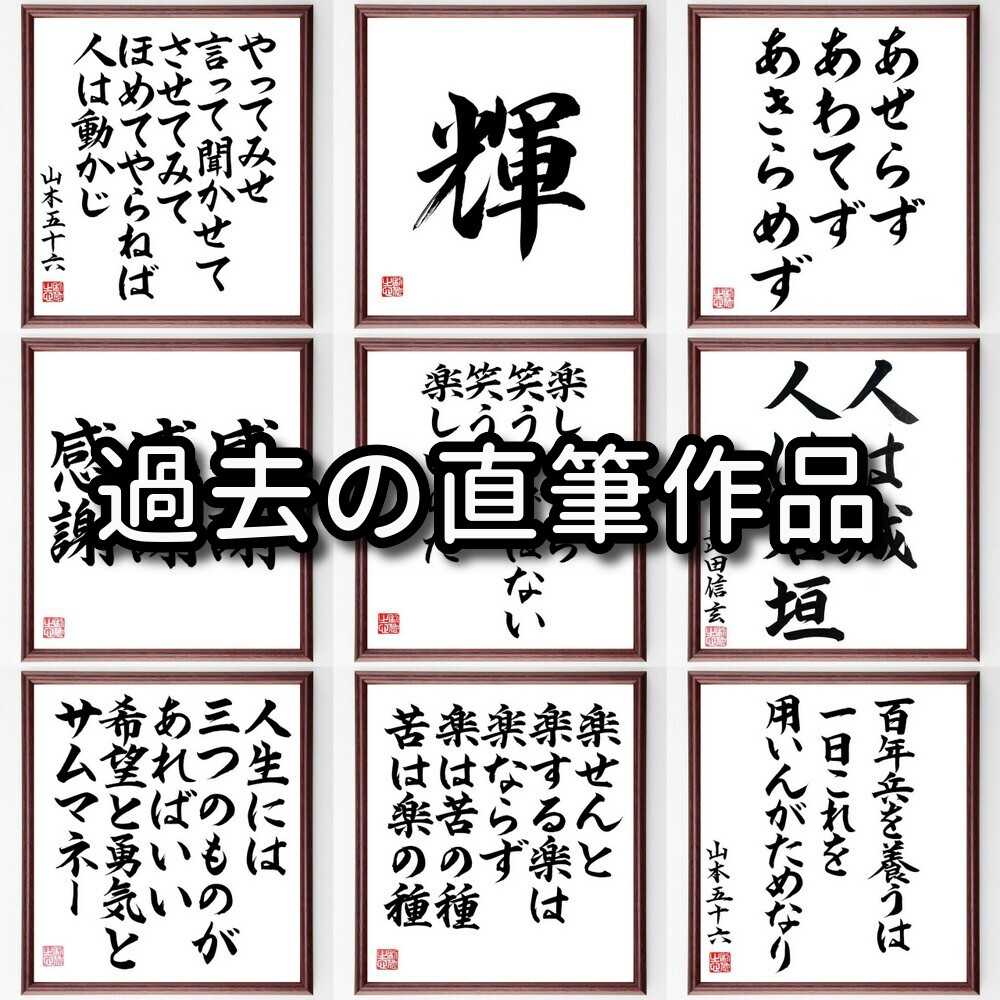 豊臣秀吉の名言「一歩一歩着実に積み重ねていけば、予想以上の結果が得