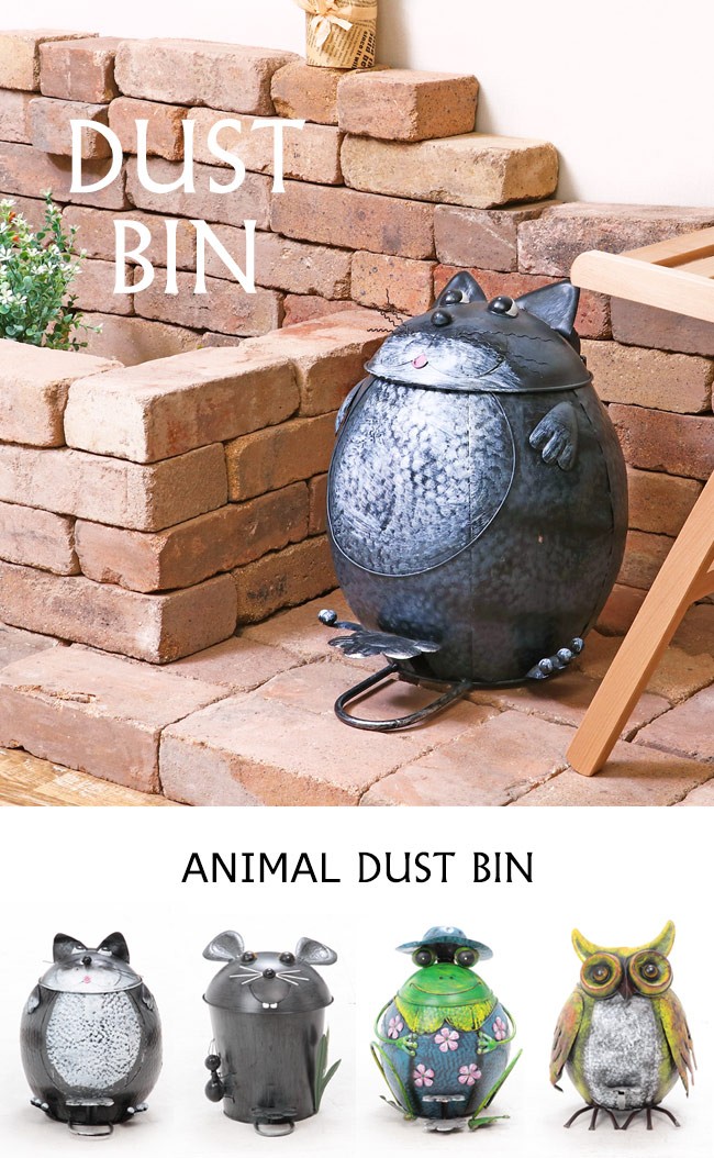 ダストビン 動物 アニマル ゴミ箱 ごみ箱 ダストボックス ふた付き