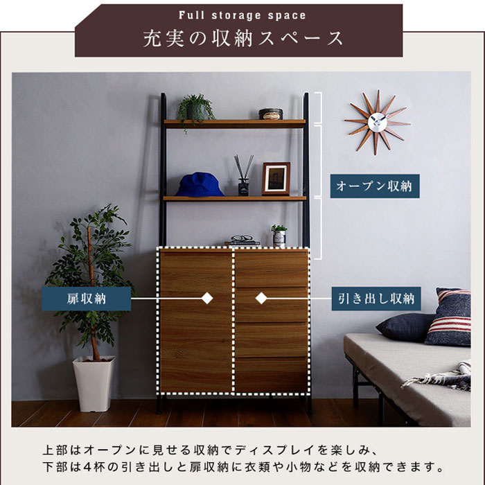 サイドボード チェスト リビングボード キャビネット ラック 北欧