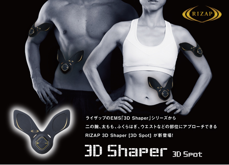 ライザップ公式通販｜RIZAP COLLECTION Yahoo!店（ライザップ