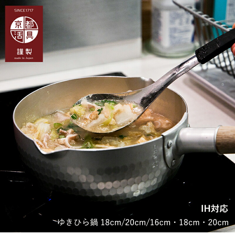 天ぷら鍋 銅 日本製 | 中村銅器製作所 銅天ぷら鍋 26cm 揚げ鍋 銅鍋