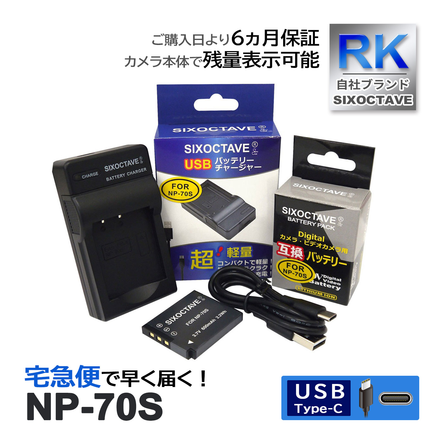 チェキ 【互換品】 NP-70S 富士フィルム INSTAX mini 99 専用 互換