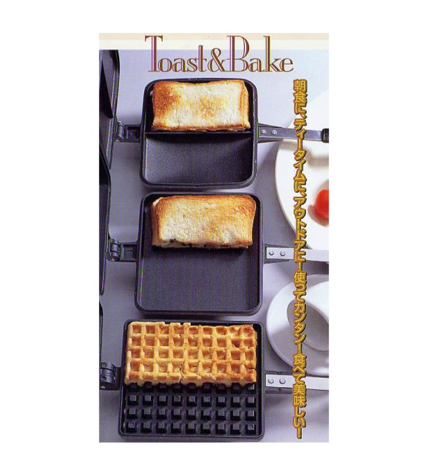 バウルー ホットサンドメーカー 直火 サンドイッチトースター ダブル