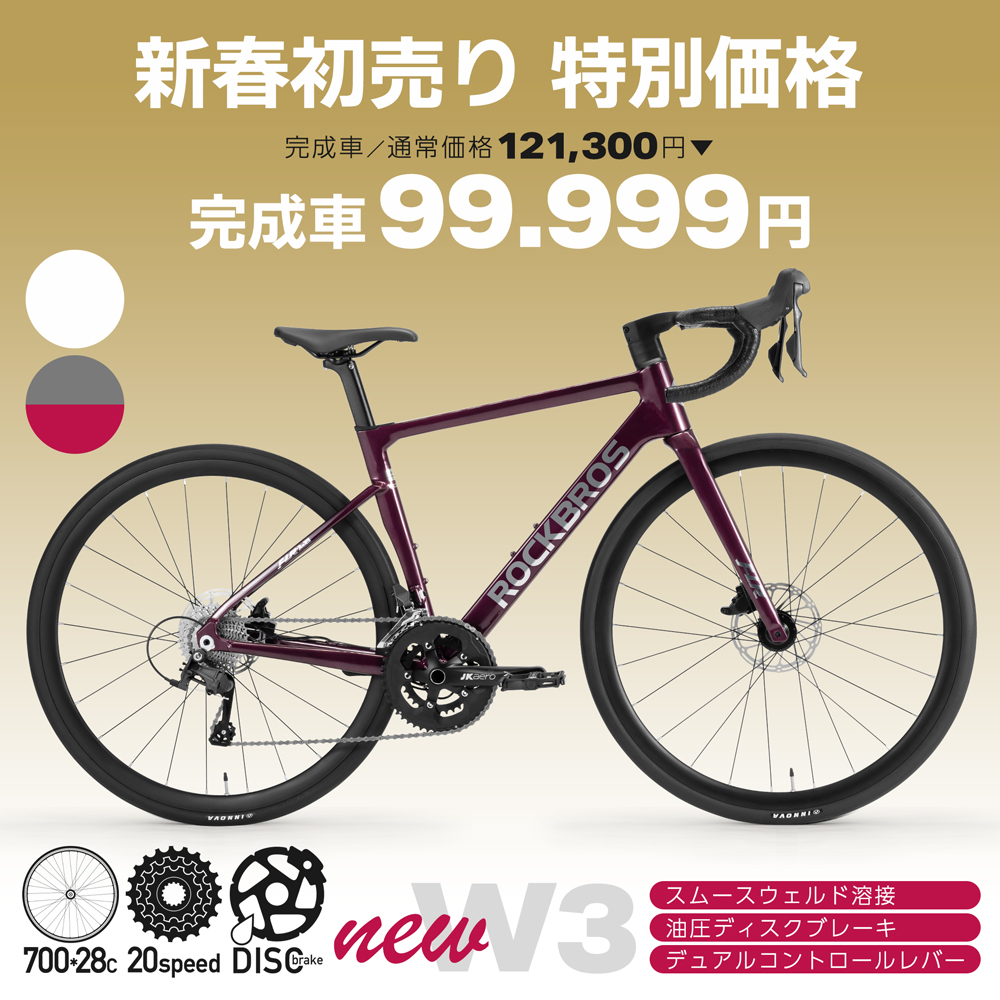 ロードバイク（色：グレー系）｜自転車車体｜自転車｜車、バイク