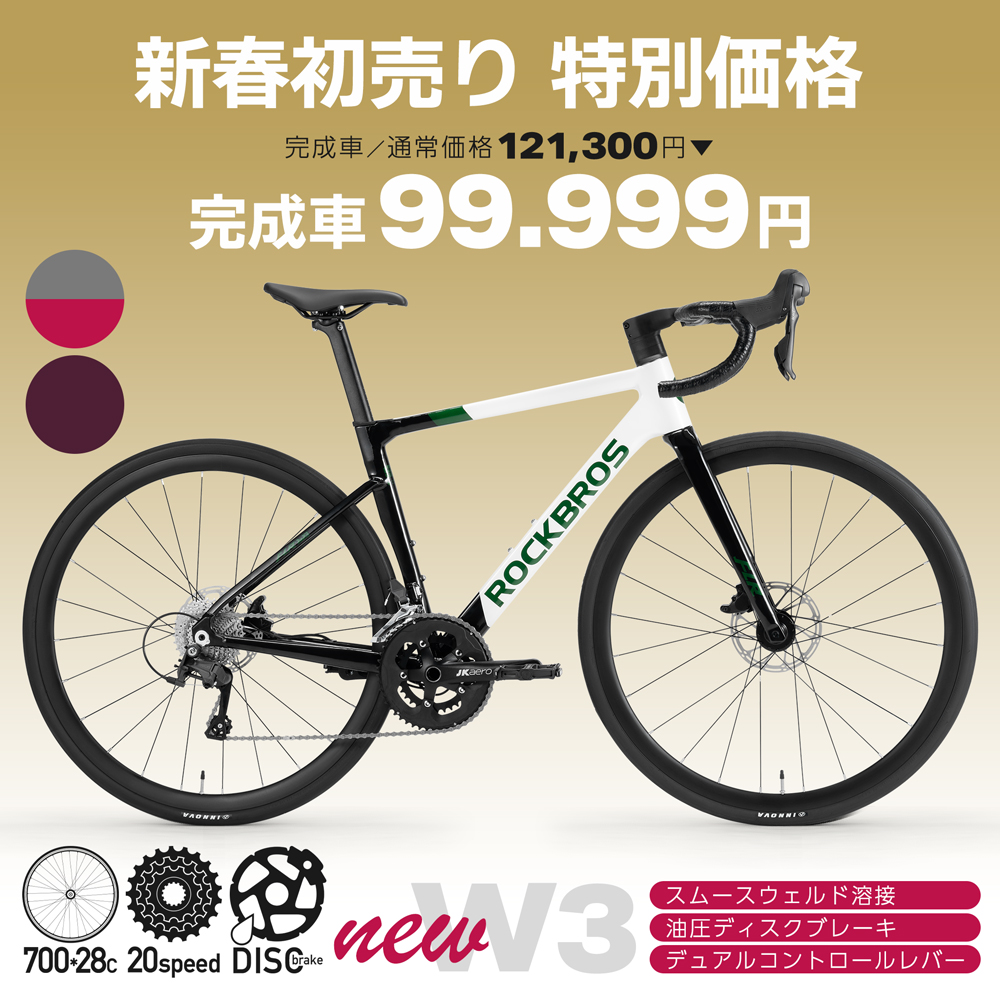 ロードバイク（色：グレー系）｜自転車車体｜自転車｜車、バイク