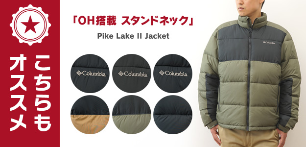 Columbia（コロンビア） マウンテン パーカー メンズ ヴィザヴォナ