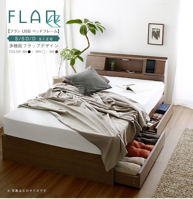 ベッド ベッドフレーム シングルベッド 収納付きベッド 引き出し 照明