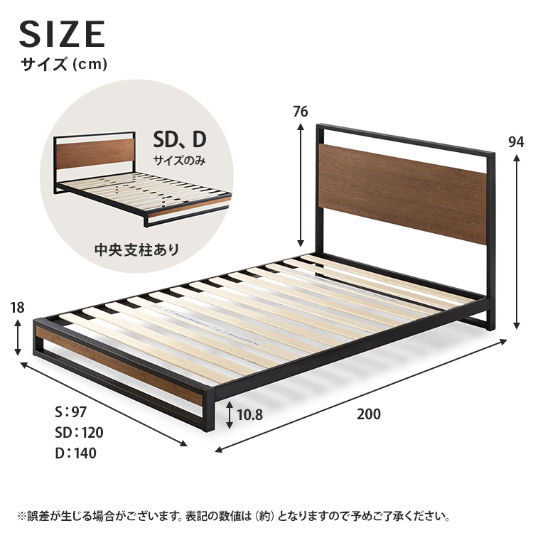 フレームのみ】ZINUS Suzanne スチール＆ウッド ベッドフレーム ヘッド