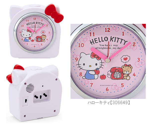 sanrio（サンリオ） 目覚まし時計 時計 目覚まし アラーム クロック