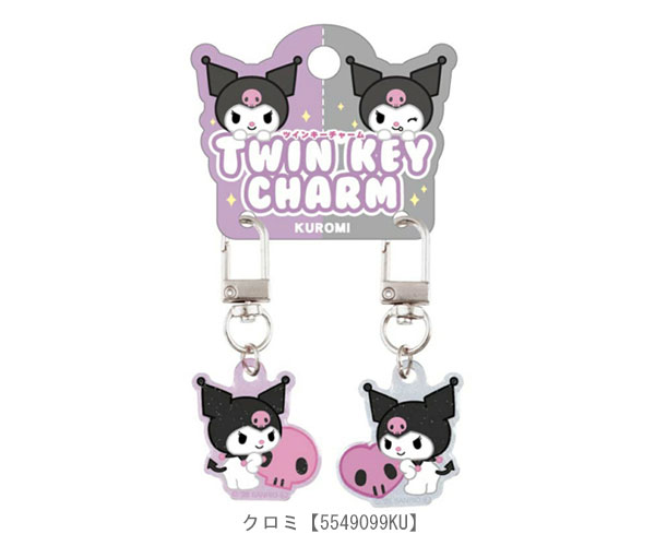 sanrio（サンリオ） ツインキーチャーム キーホルダー チャーム 2個