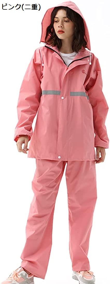 レインウェア 上下セット メンズ 透湿 レインスーツ レディース 防水