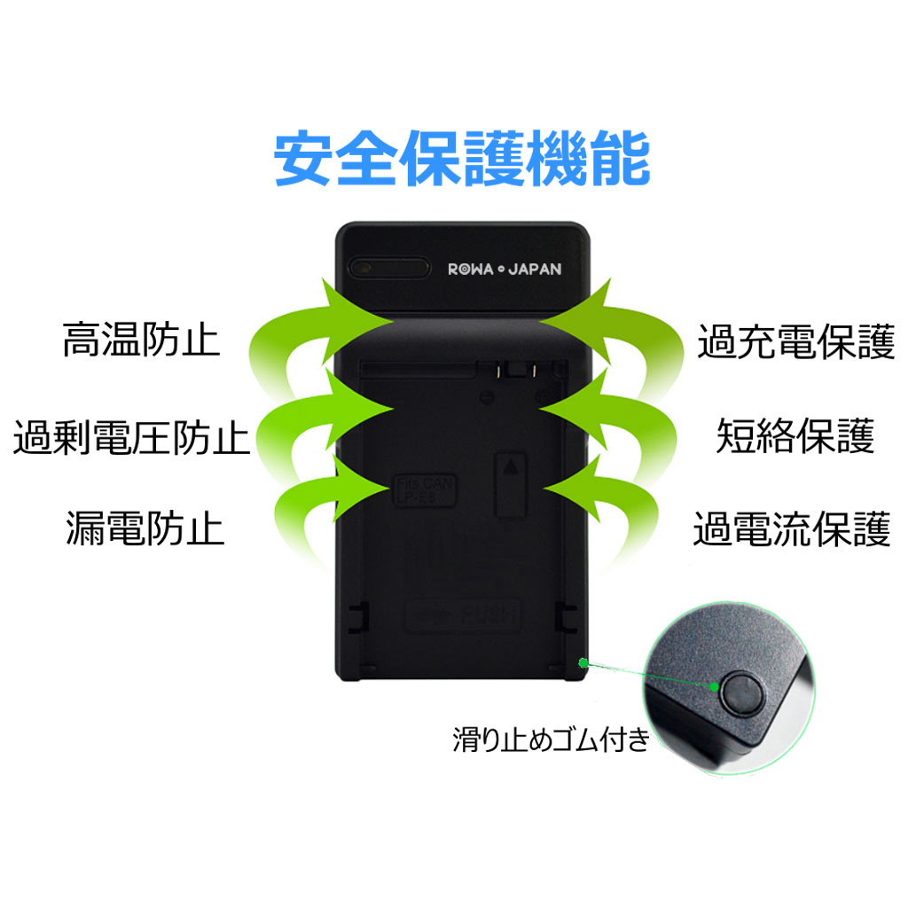 ロワジャパン 【互換品】 パナソニック対応 VW-BC10-K USB 充電器 VW