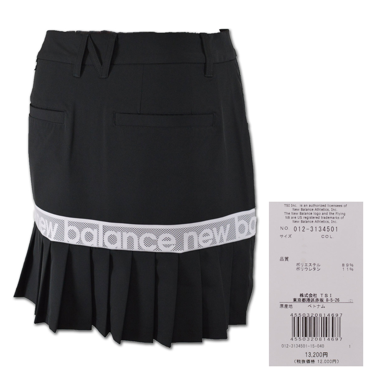 New Balance Golf（ニューバランスゴルフ） ニューバランス スカート