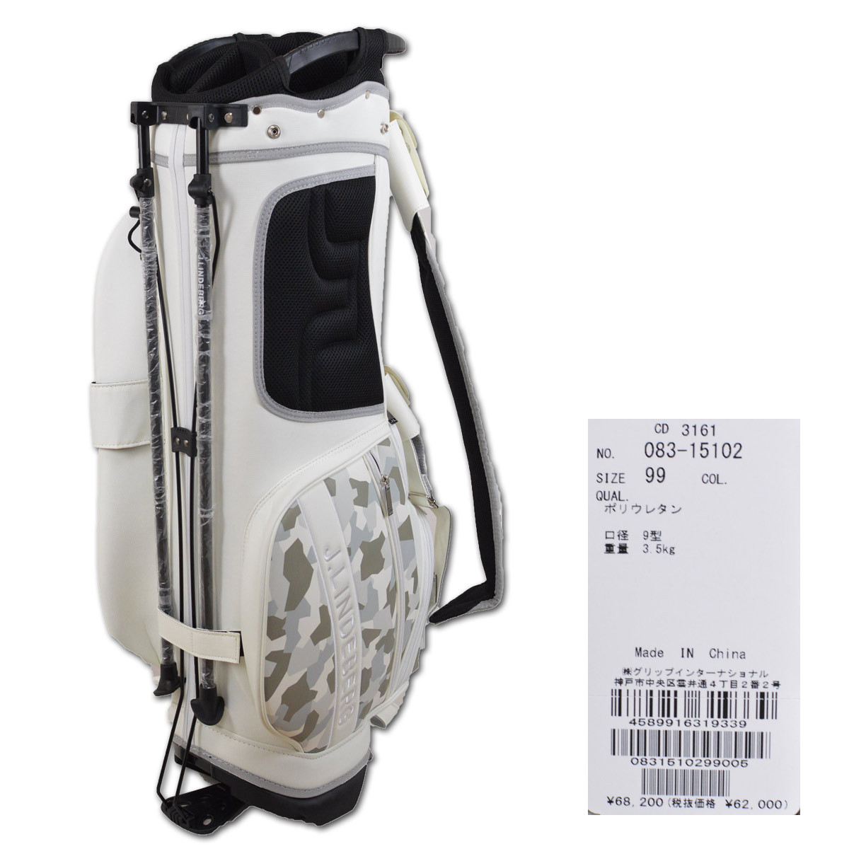 J.LINDEBERG（ジェイリンドバーグ） J.リンドバーグ キャディバッグ