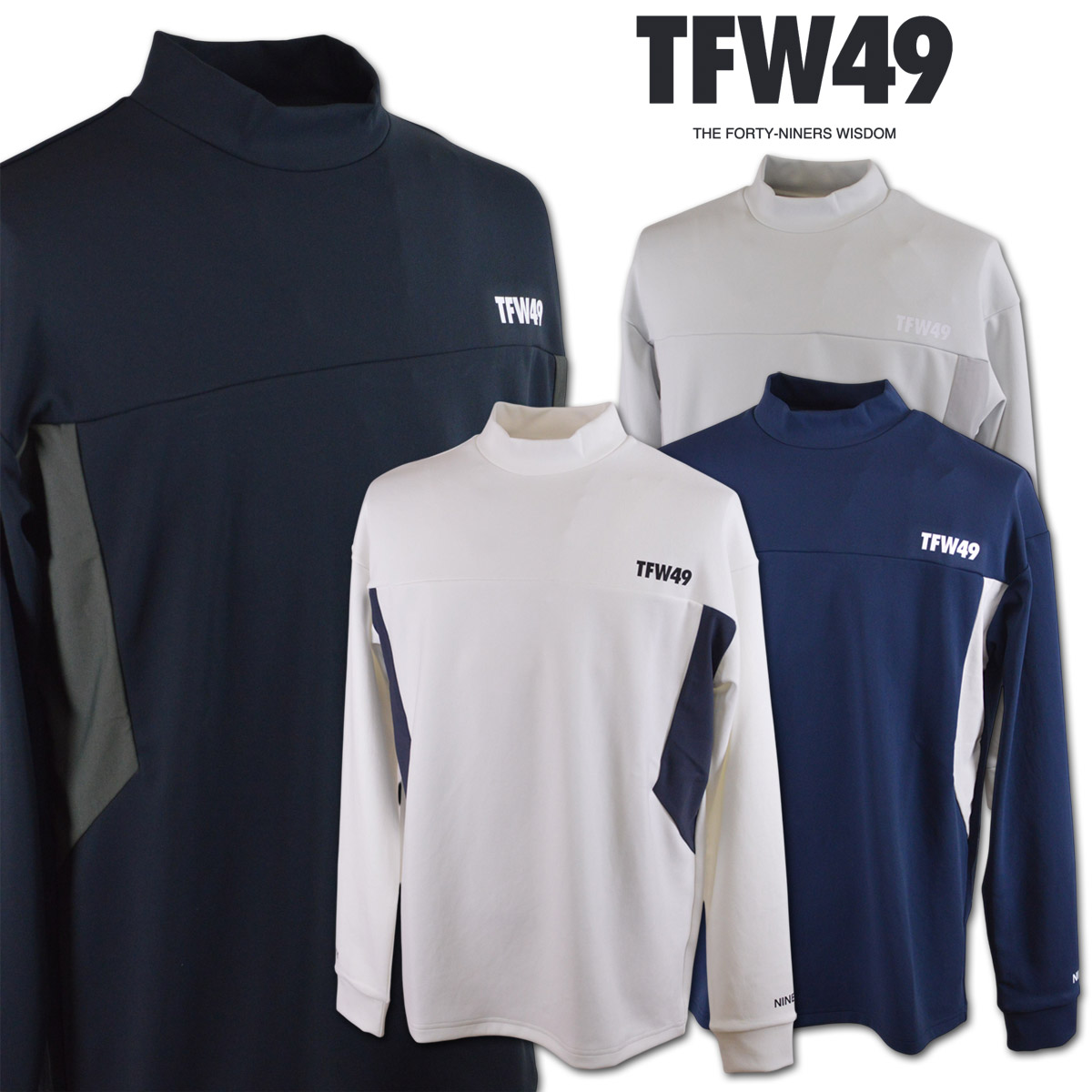 TFW49 長袖ハイネックシャツ ゴルフウェア メンズ モックネック 秋冬用