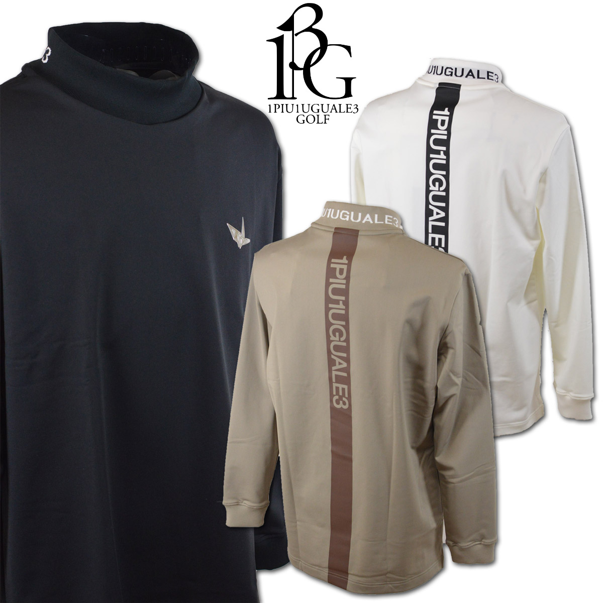 1PIU1UGUALE3 GOLF 長袖ハイネックシャツ M L LL ウノピゥウノウグァー