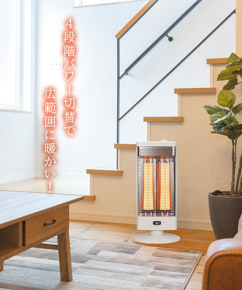 遠赤 グラファイト ヒーター ホワイト AEH-G1000A(W) アラジン