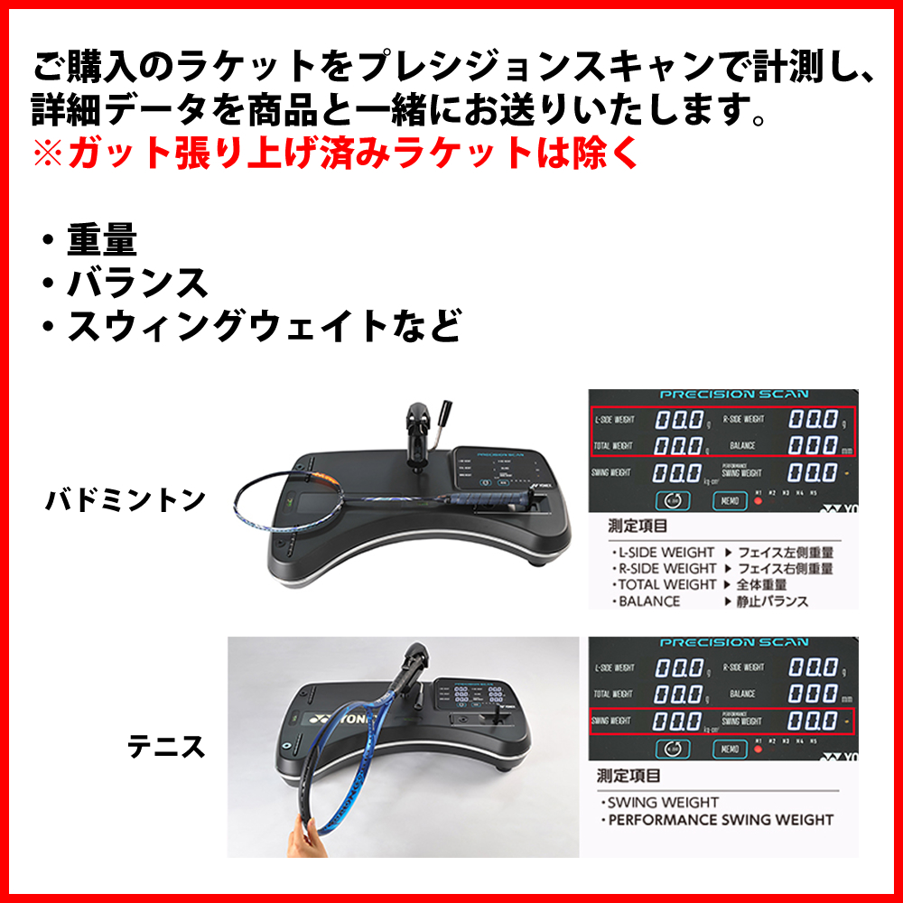 MIZUNO（ミズノ） ソフトテニス ラケット ディオス プロ エックス 限定