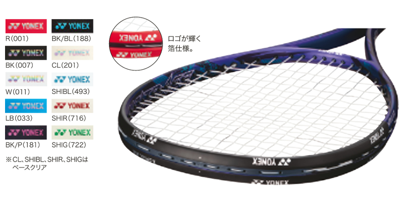YONEX（ヨネックス） ソフトテニス 初心者向けセット ソフト テニス