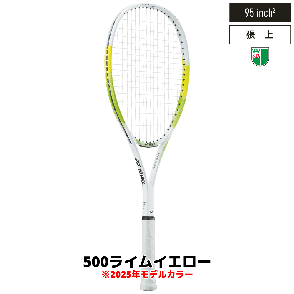 極美品 YONEX LASERUSH 5V 軟式ラケット UXL1 ライム 極美品 YONEX