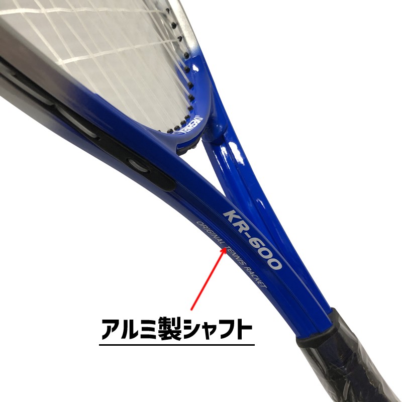 カワサキ（Kawasaki） 【硬式テニス】カワサキ 硬式テニスラケット（KR