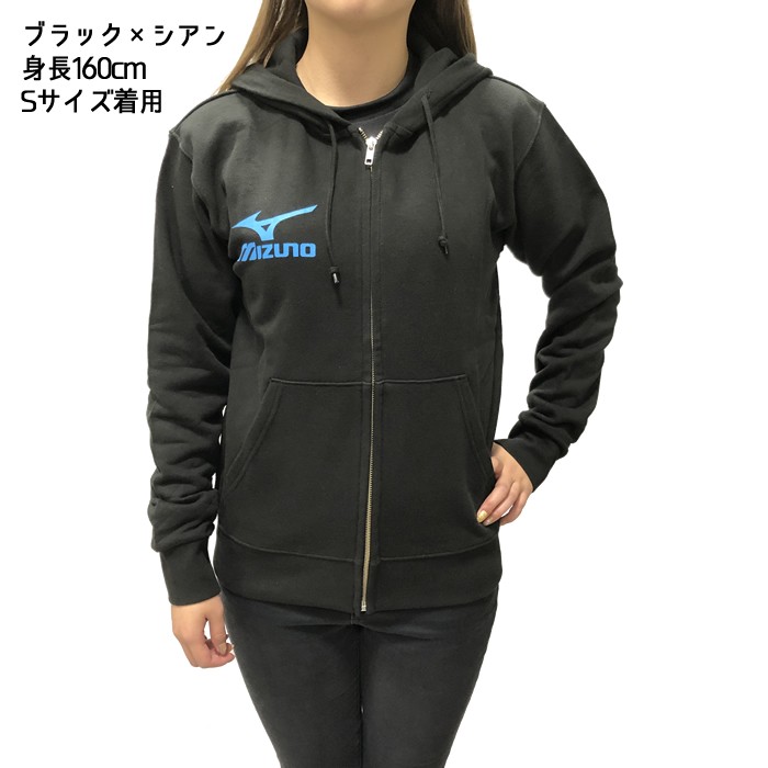 MIZUNO（ミズノ） オリジナル限定カラー フルジップパーカー 右胸