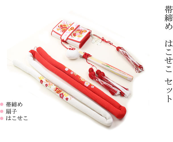 R・K 帯締め 箱迫 はこせこ セット 七五三 3歳 7歳 こども kids : 楽市