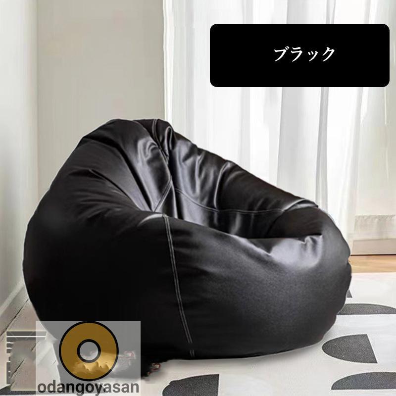 ビーズクッション 大きい クッション 背もたれ 防水 ソファ 椅子