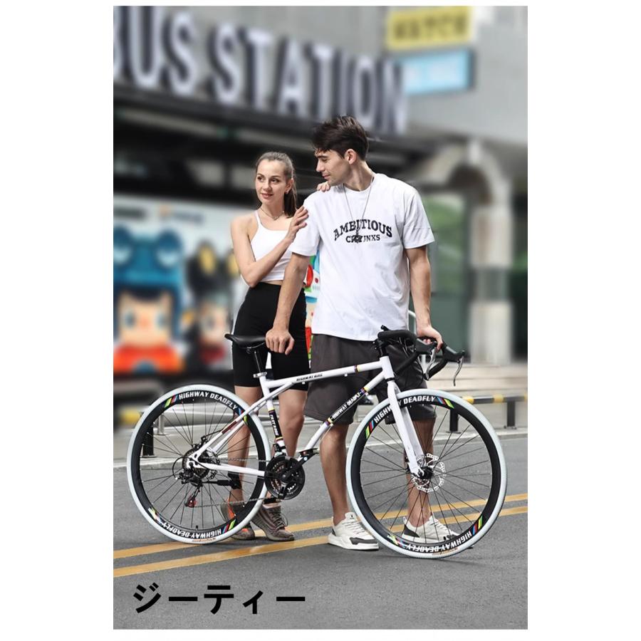 ロードバイク 24段変速26インチ 入門用 初心者 エントリーモデル