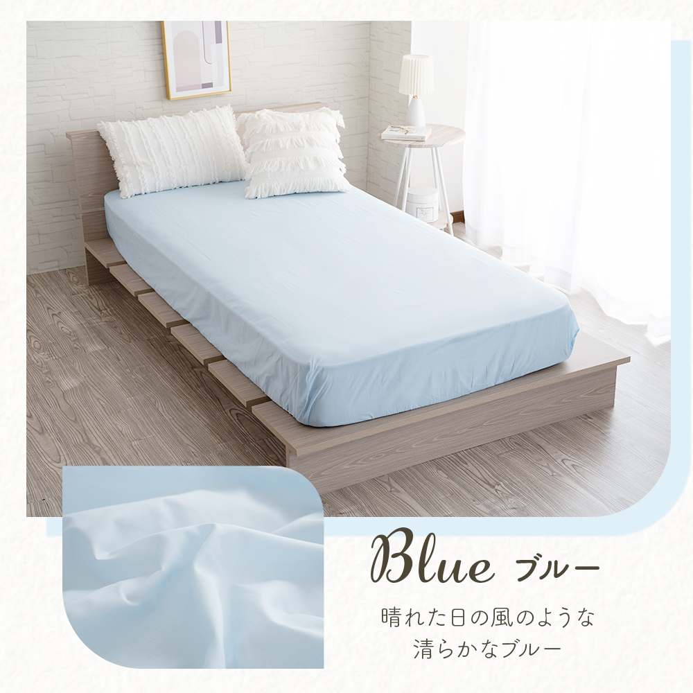 Sylphease（シルフィーズ） 在庫処分20％OFF ボックスシーツ シングル