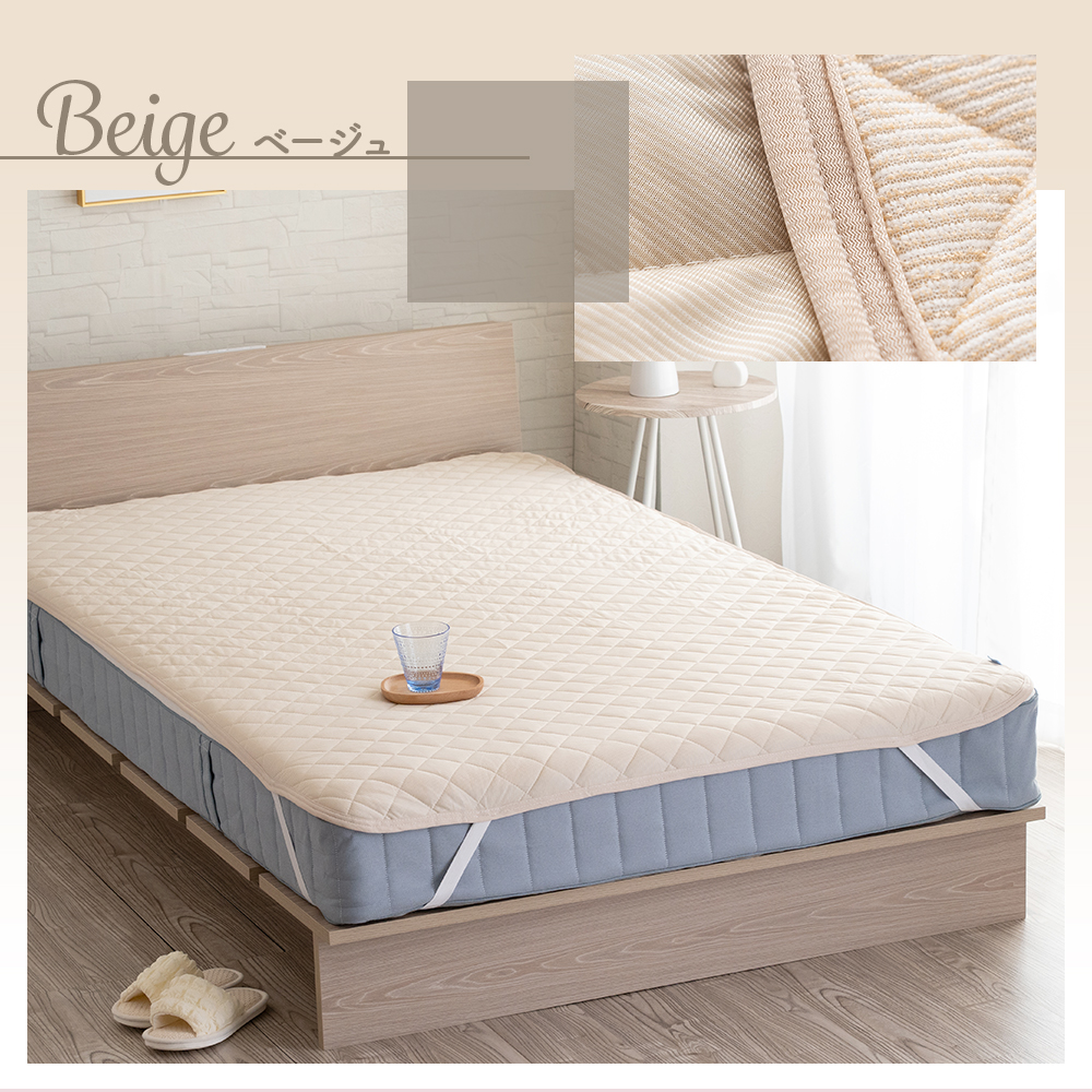 Sylphease（シルフィーズ） 敷きパッド クイーン 160×200cm