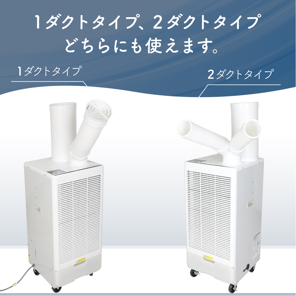 排気ダクト 延長排気ダクト スポットクーラーGWY-22/25(A)専用延長排気