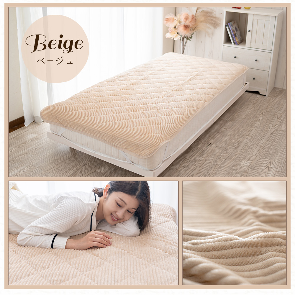Sylphease（シルフィーズ） 20％OFF 敷きパッド あったか ダブル