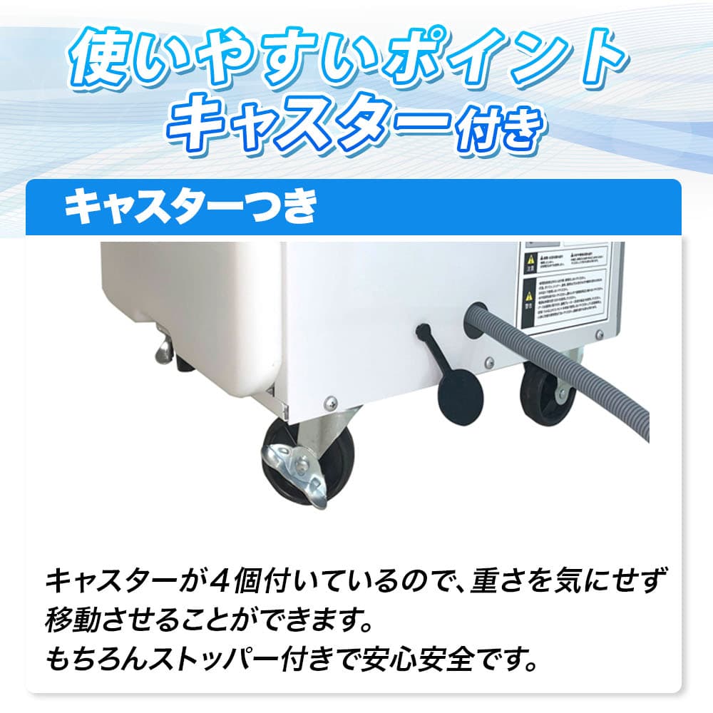 スポットクーラー 業務用 冷風機 大型 工事不要 スポットエアコン 100V