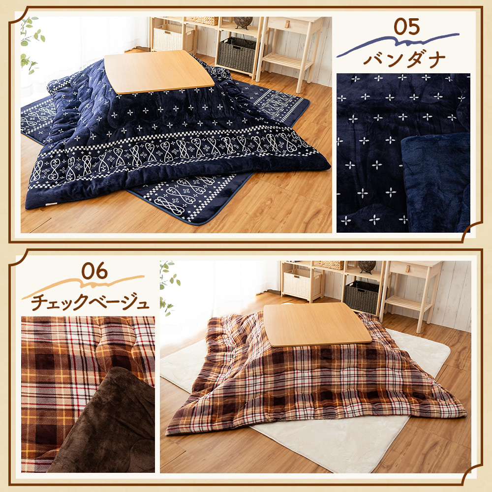 Sylphease（シルフィーズ） こたつ布団 かわいい 北欧 プリント