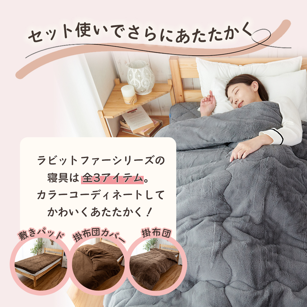 Sylphease（シルフィーズ） 在庫処分20％OFF 敷きパッド ダブル