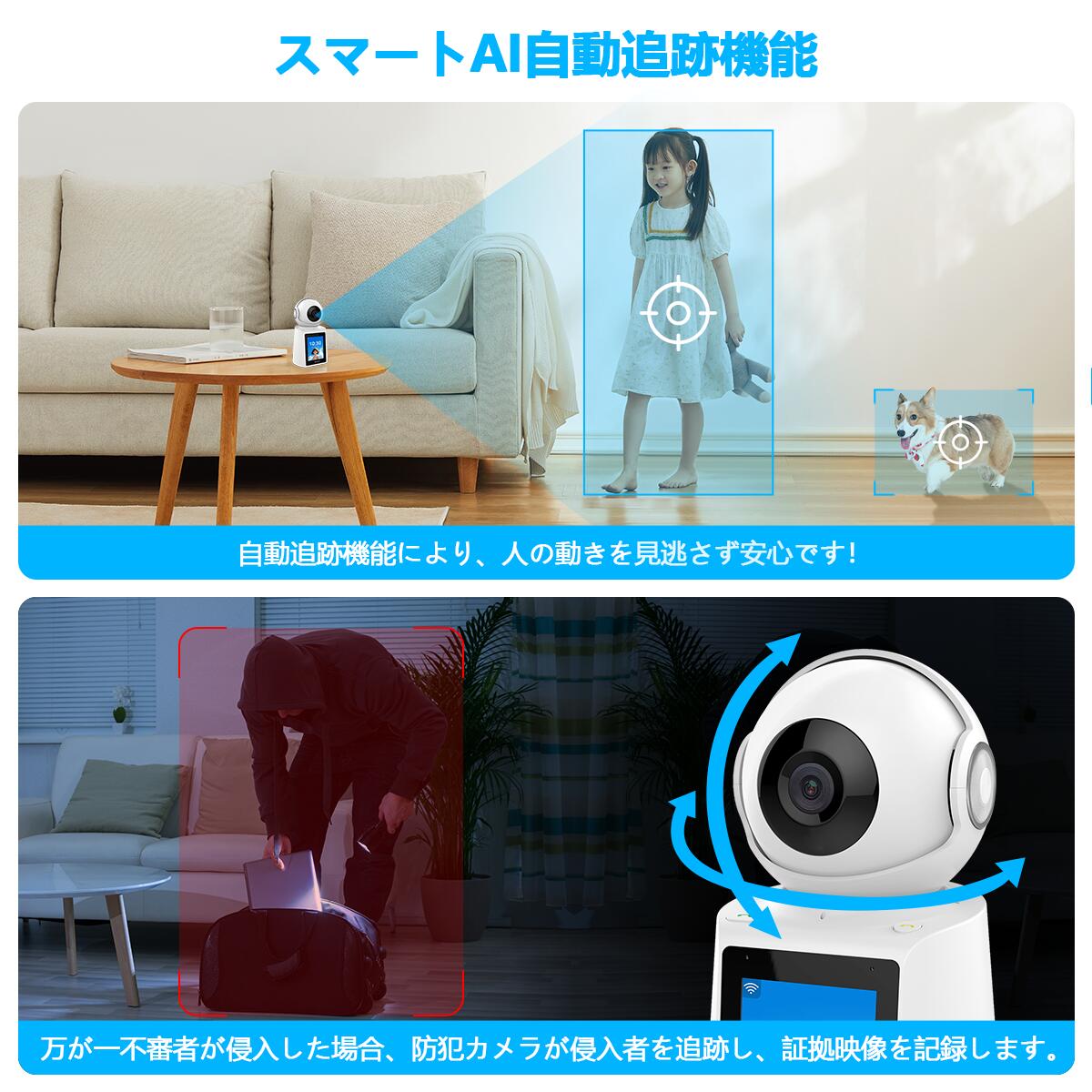 防犯カメラ 家庭用 見守りカメラ wifi ワイヤレス ベビーカメラ