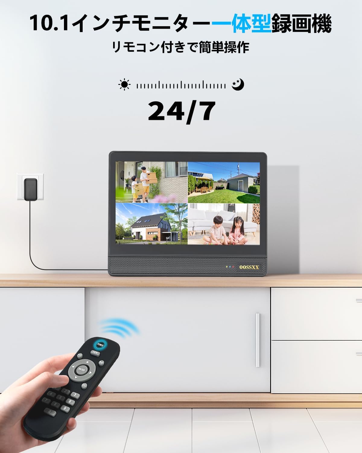 OOSSXX 10インチモニター 一体型録画機 NVR モニター付き 10インチ