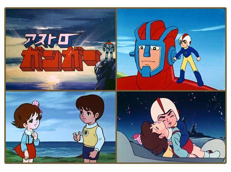 アストロガンガー Blu-ray 想い出のアニメライブラリー 第118集