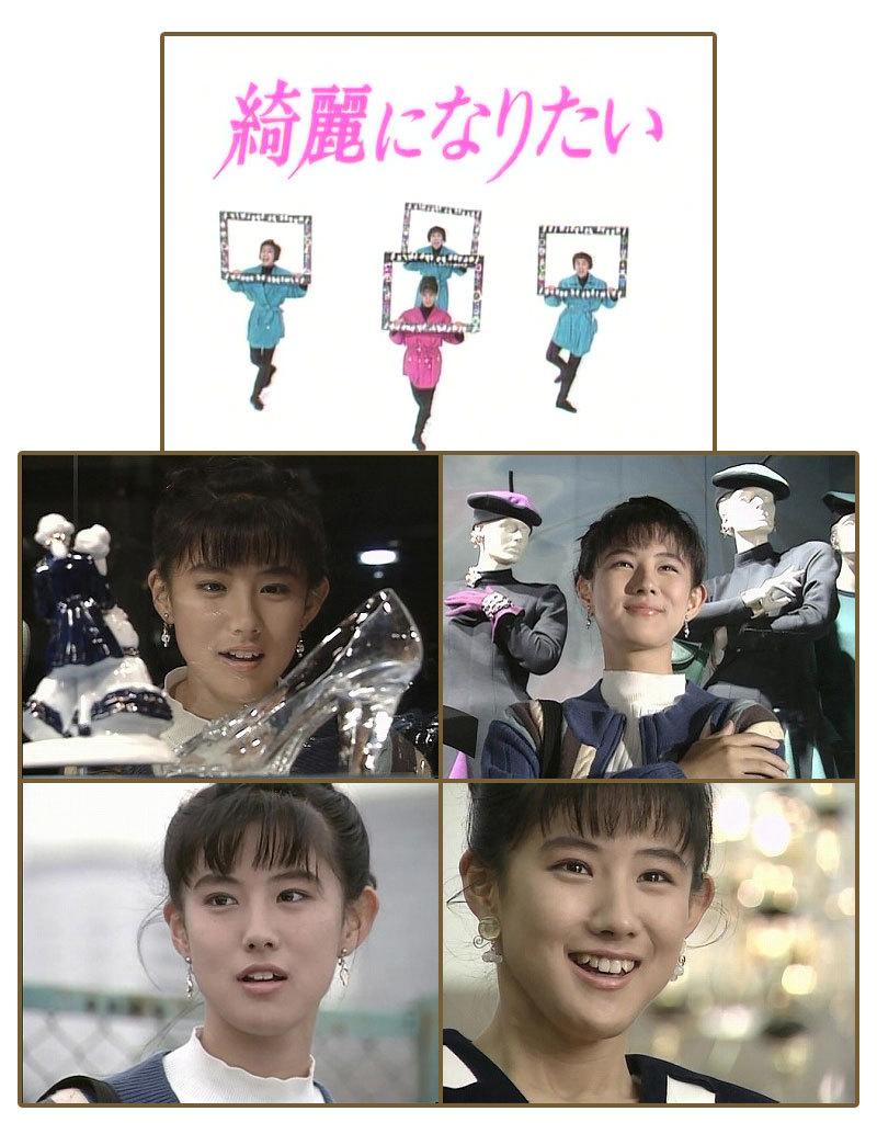 中江有里主演 綺麗になりたい コレクターズDVD【レビューを書いて