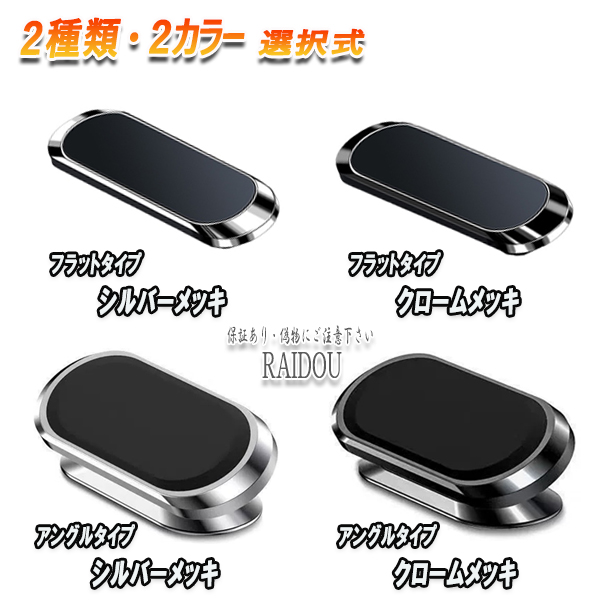 トヨタ（TOYOTA） マークII GX・JZX110系 スマホ マグネット 車載